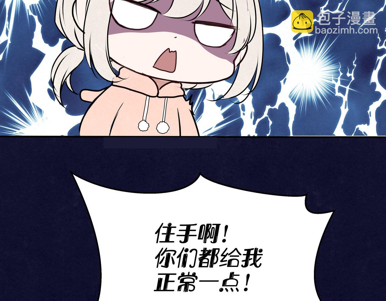 第44话 想更靠近你(1/2)-第44话