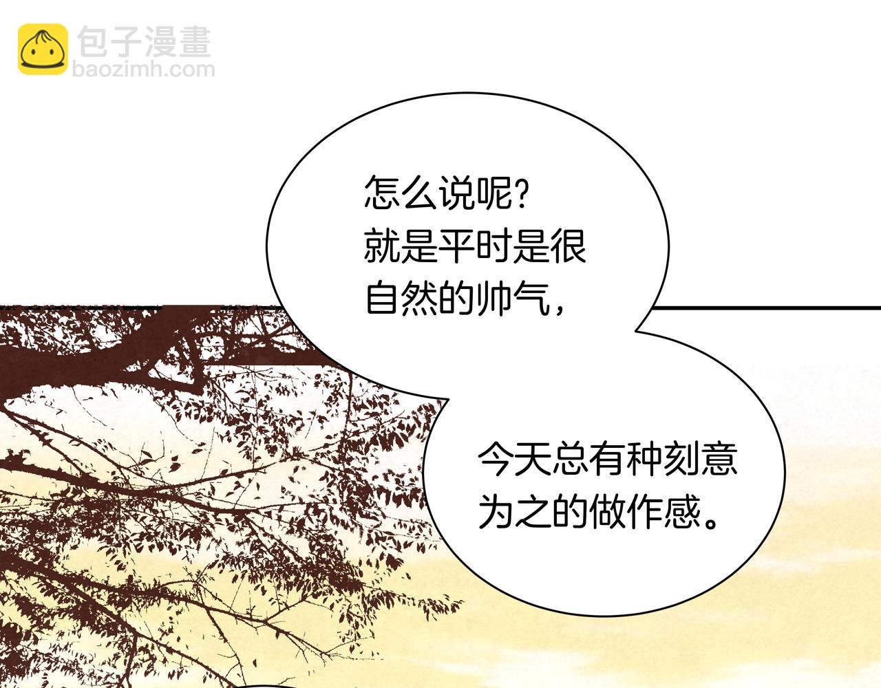 第44话 想更靠近你(1/2)-第44话