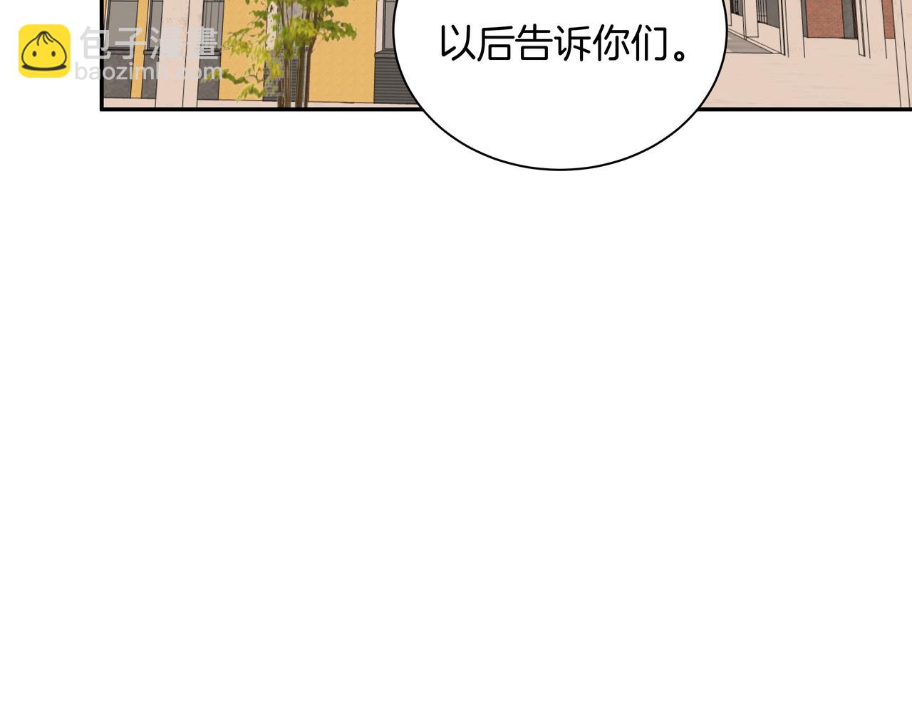 第44话 想更靠近你(1/2)-第44话