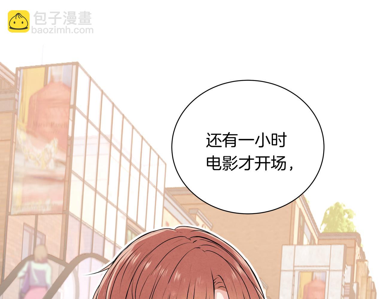 第44话 想更靠近你(1/2)-第44话