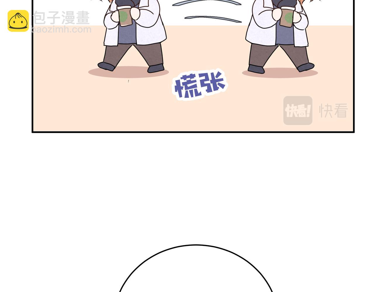 第44话 想更靠近你(1/2)-第44话