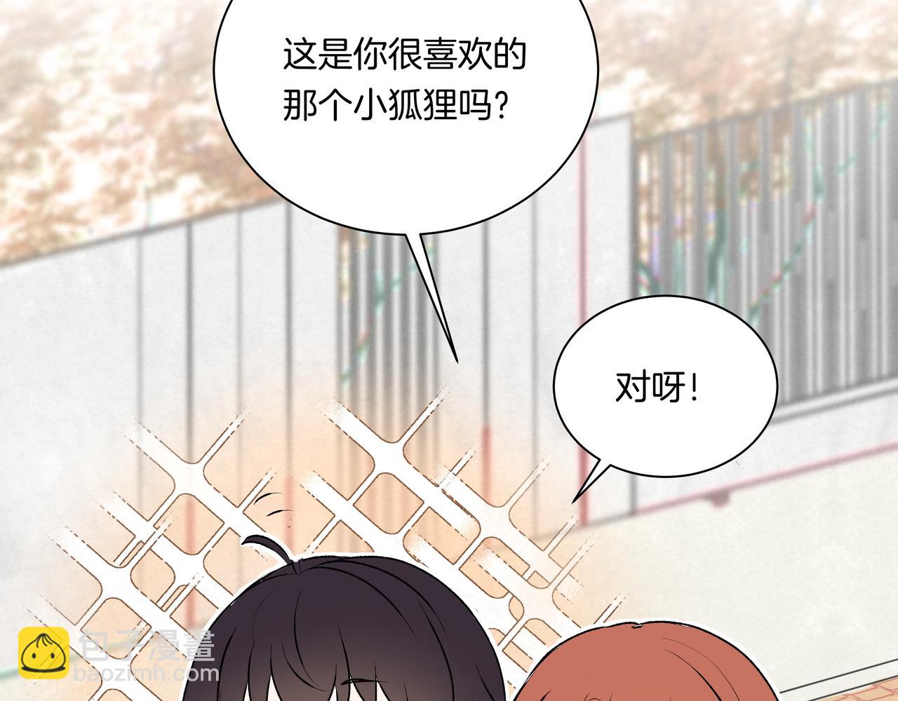 第44话 想更靠近你(1/2)-第44话