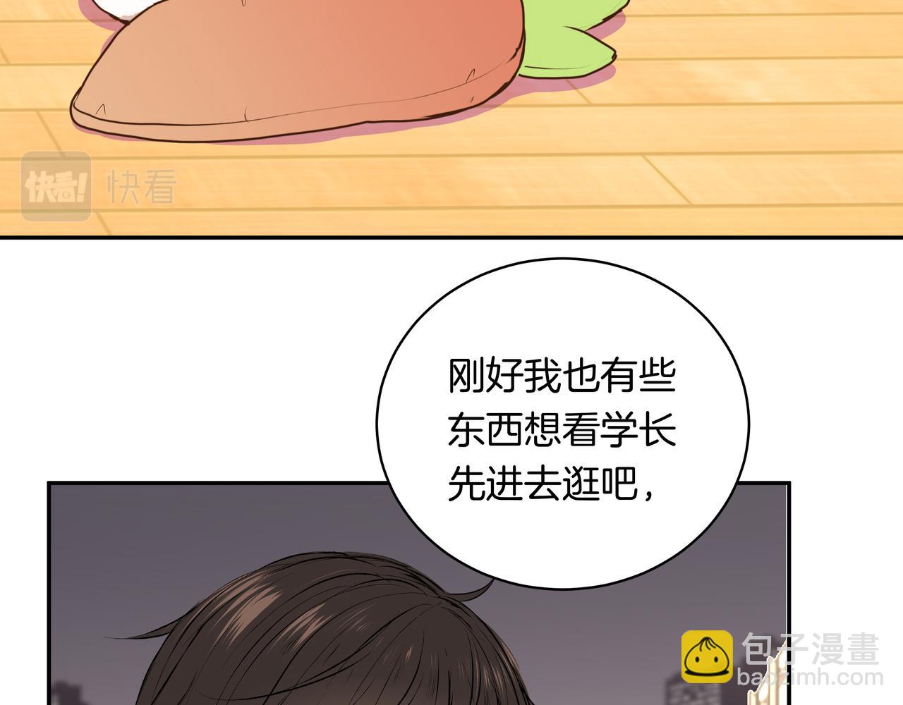 第46话 支棱起来(1/2)-第46话