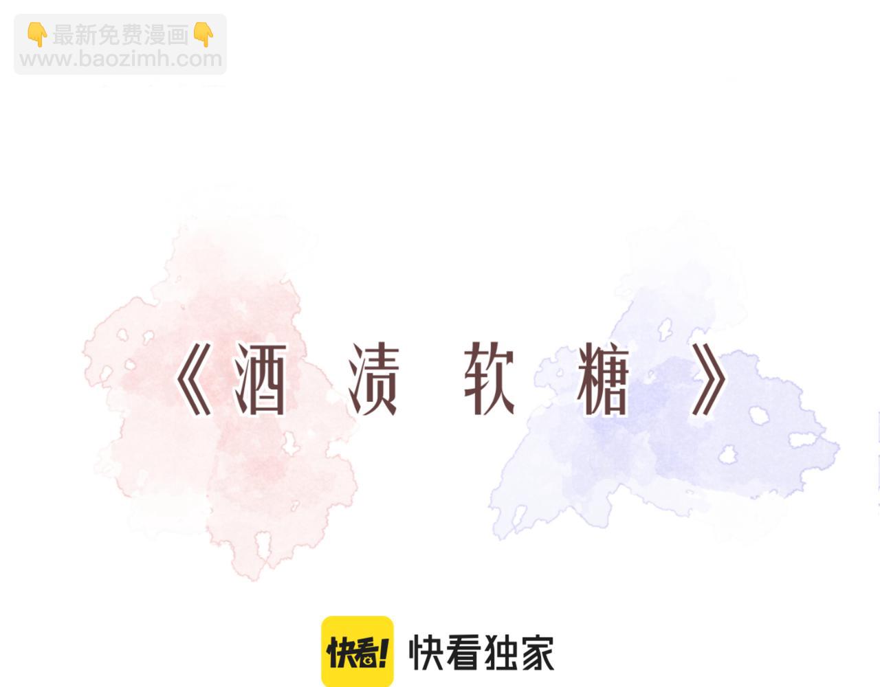 第46话 支棱起来(1/2)-第46话