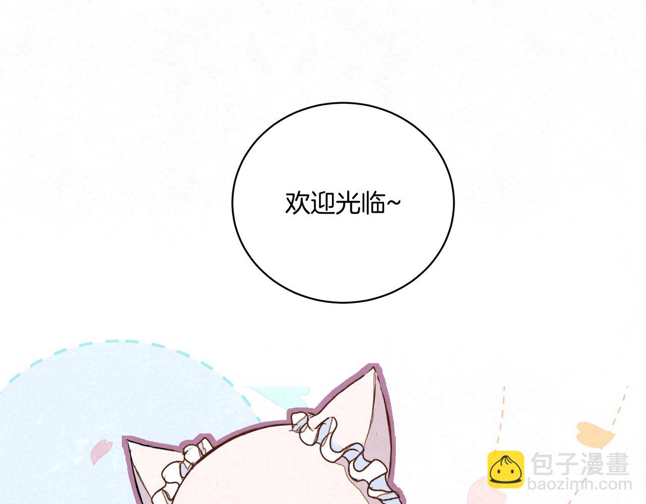 第46话 支棱起来(1/2)-第46话