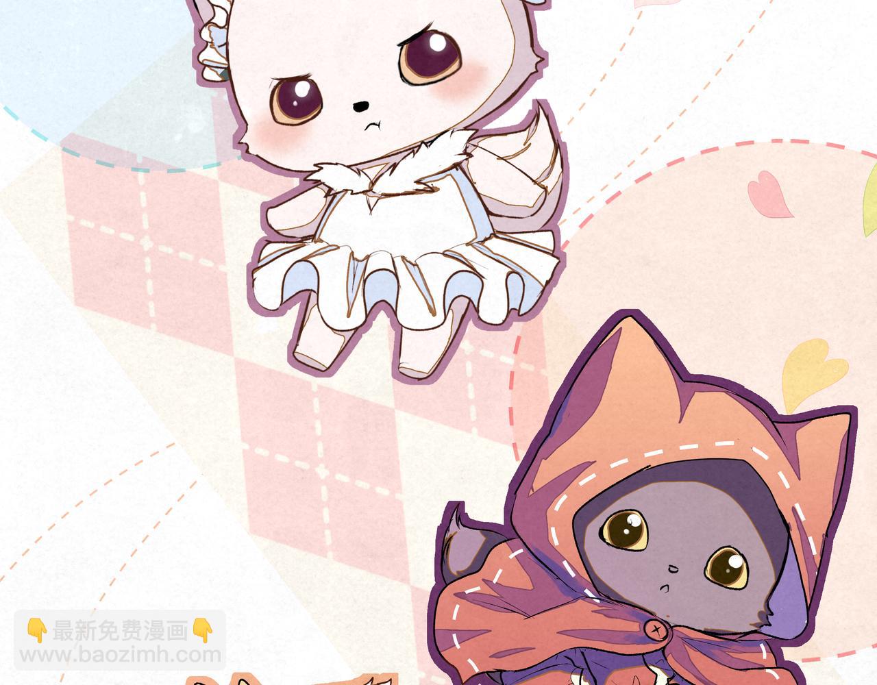 第46话 支棱起来(1/2)-第46话