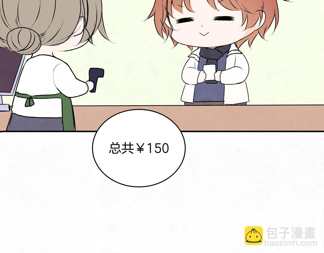 第46话 支棱起来(1/2)-第46话