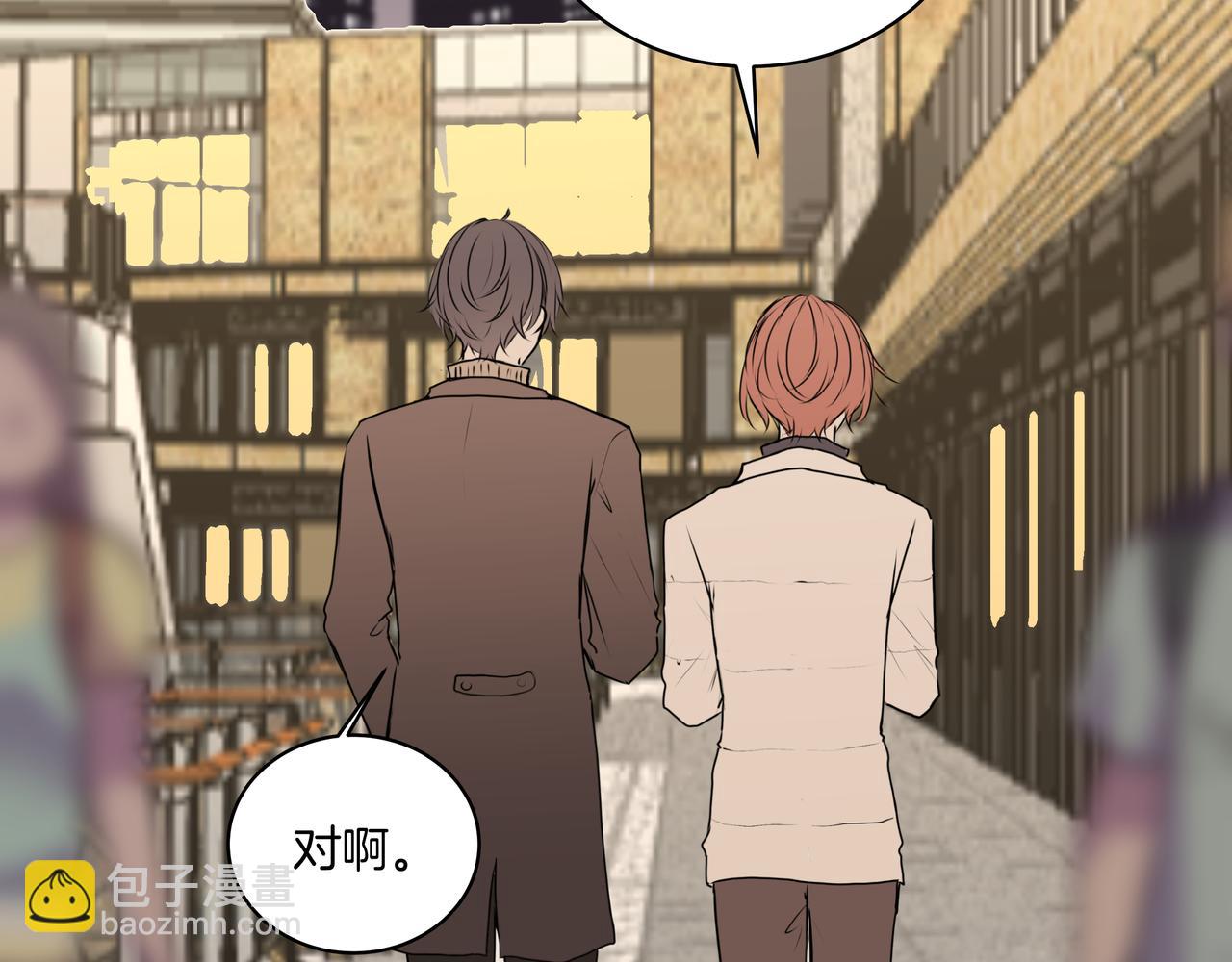 第46话 支棱起来(1/2)-第46话