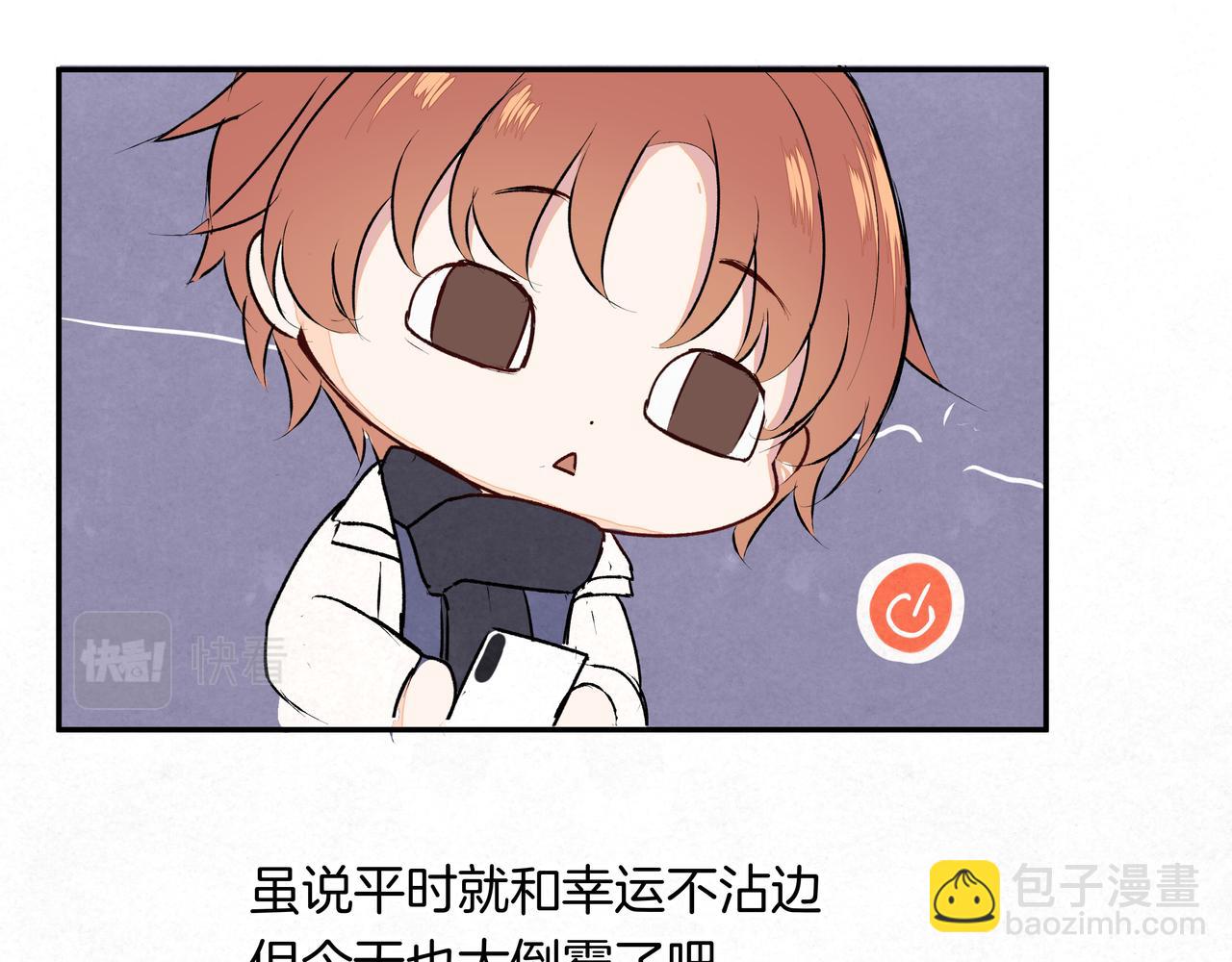 第46话 支棱起来(1/2)-第46话