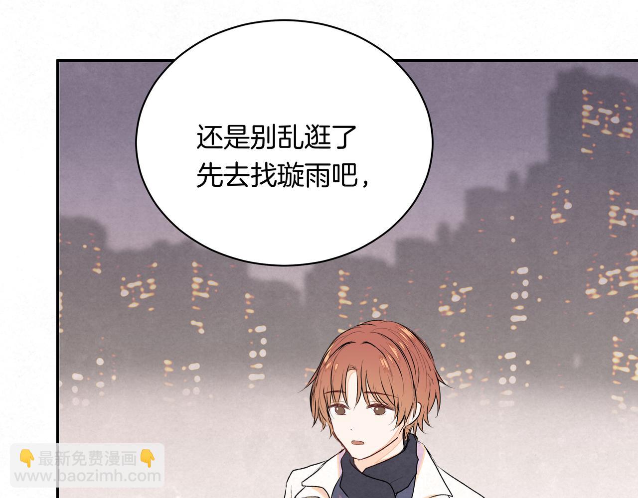 第46话 支棱起来(1/2)-第46话