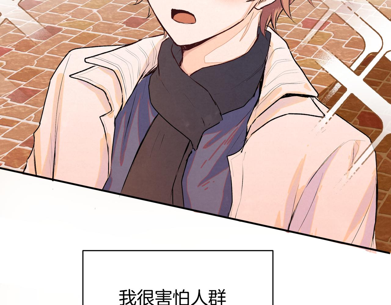 第46话 支棱起来(1/2)-第46话