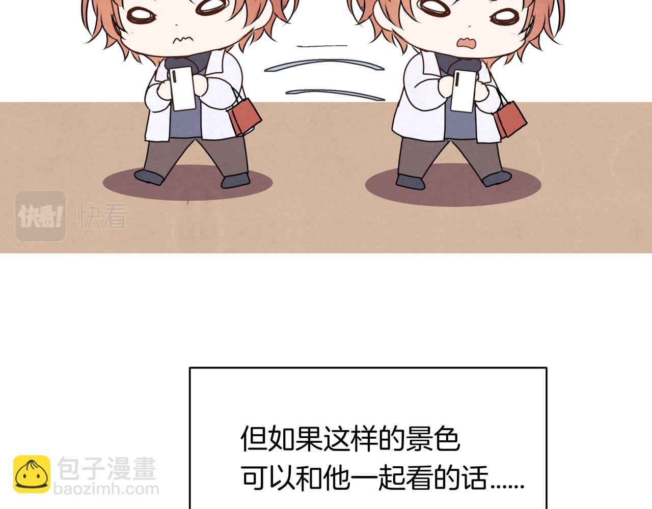 第46话 支棱起来(1/2)-第46话