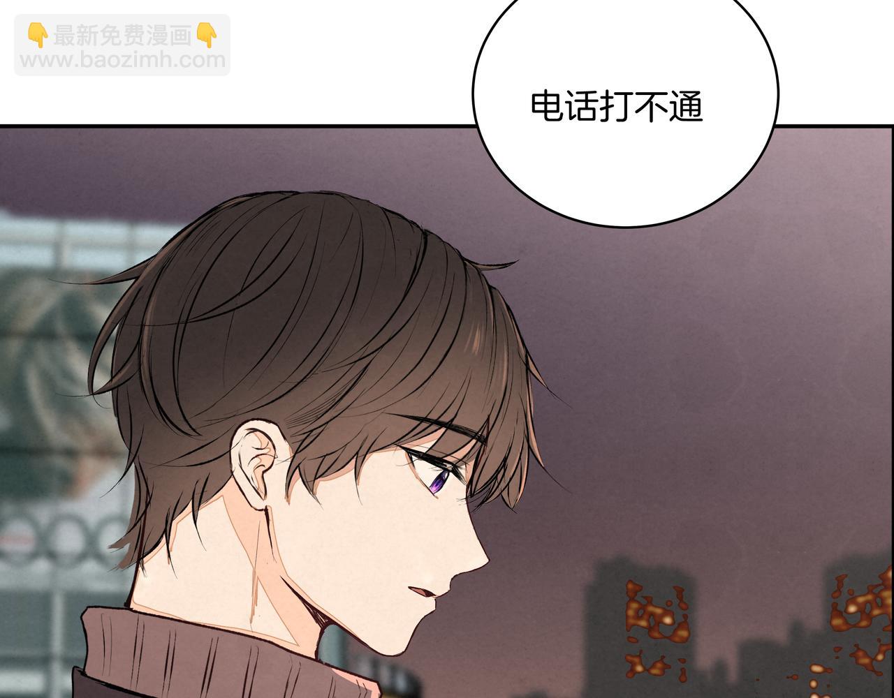 第46话 支棱起来(1/2)-第46话