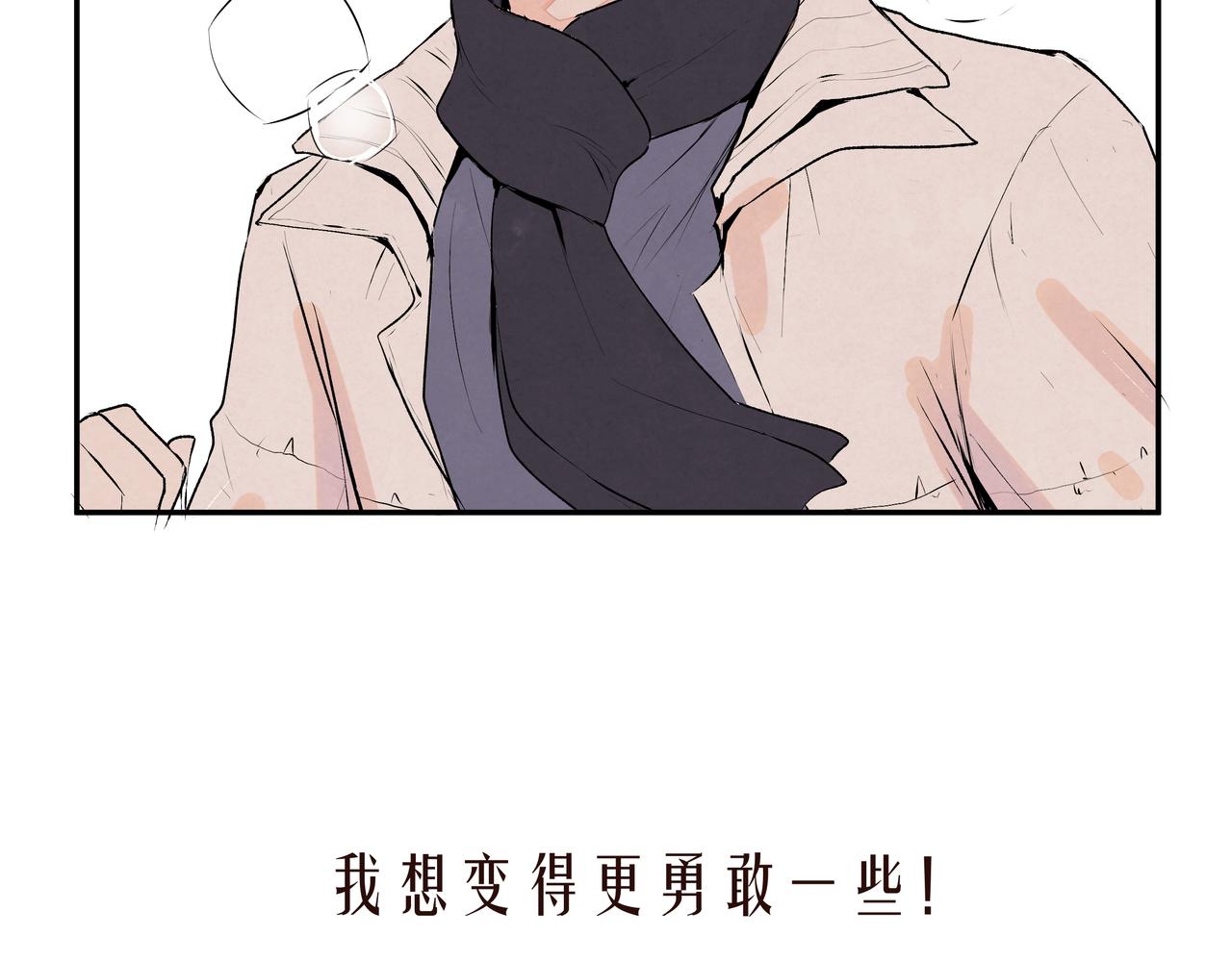 第46话 支棱起来(1/2)-第46话