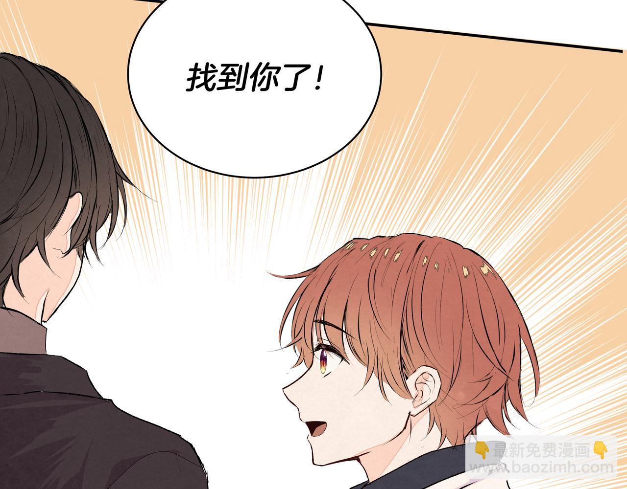 第46话 支棱起来(1/2)-第46话