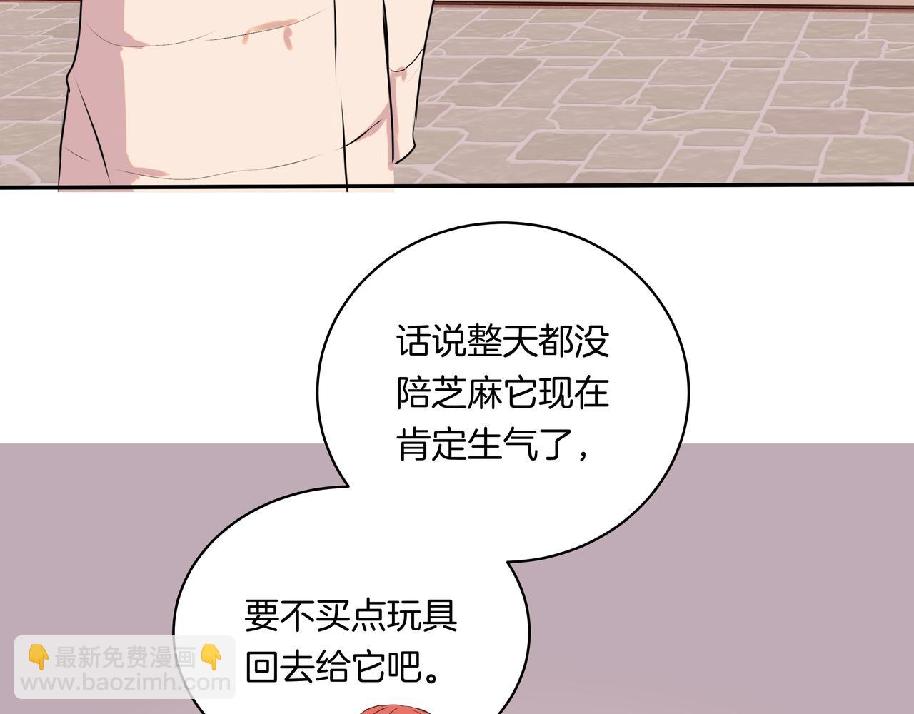 第46话 支棱起来(1/2)-第46话