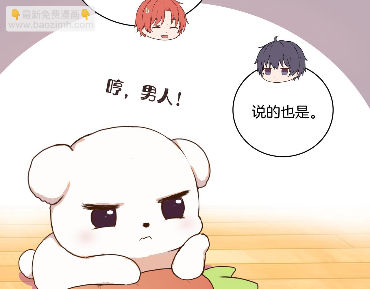 第46话 支棱起来(1/2)-第46话