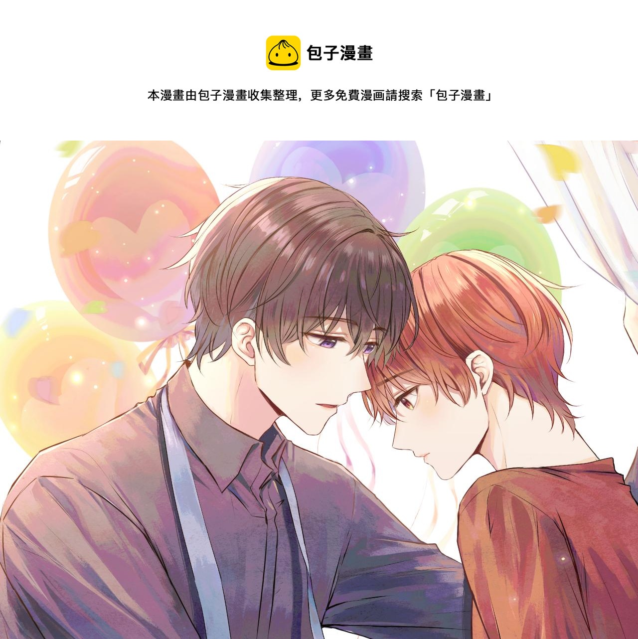 第48话 专属身份(1/2)-第48话