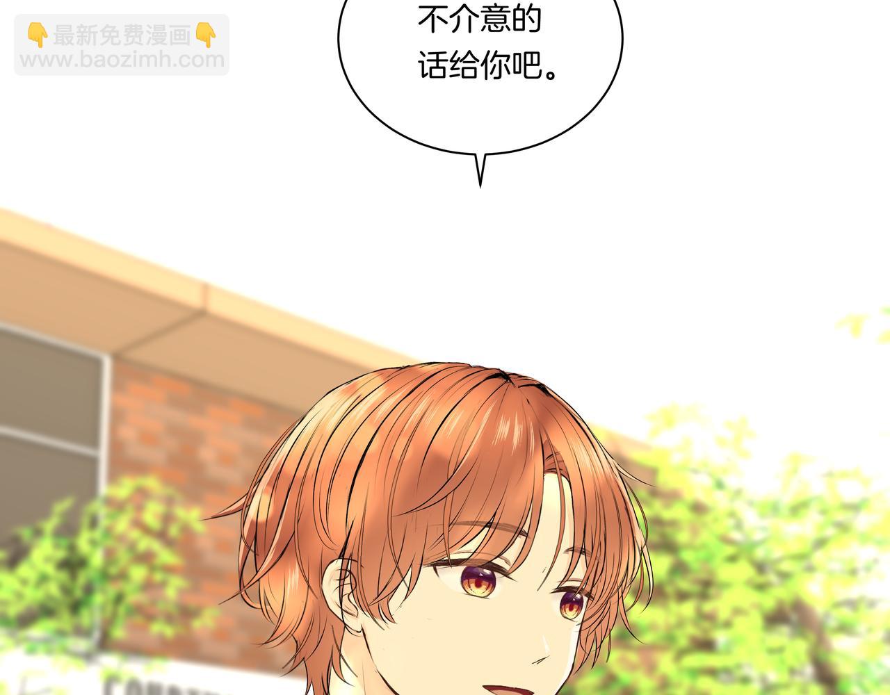 第48话 专属身份(1/2)-第48话