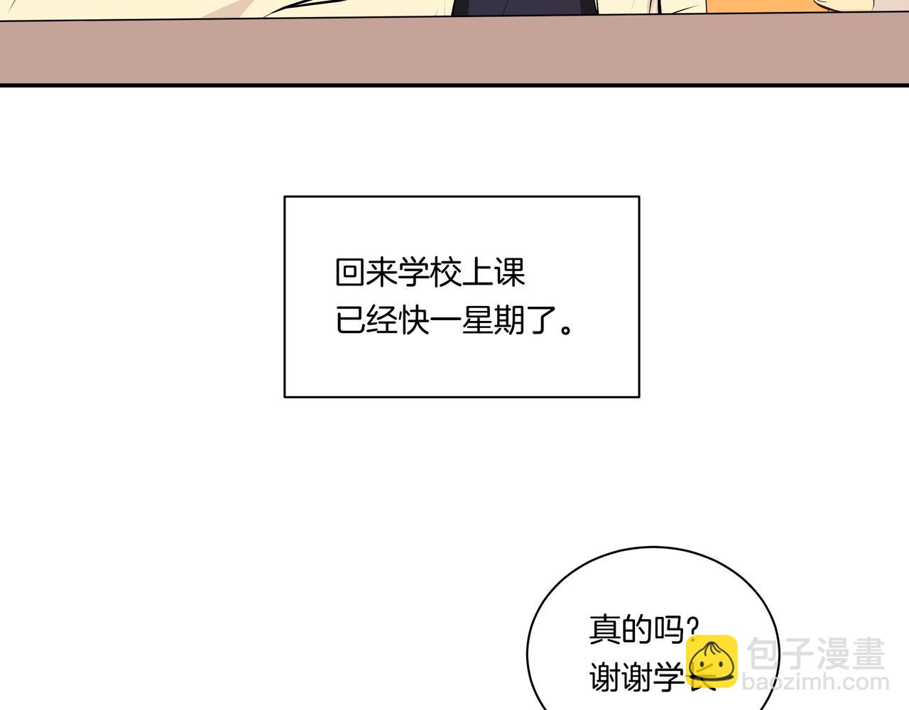 第48话 专属身份(1/2)-第48话