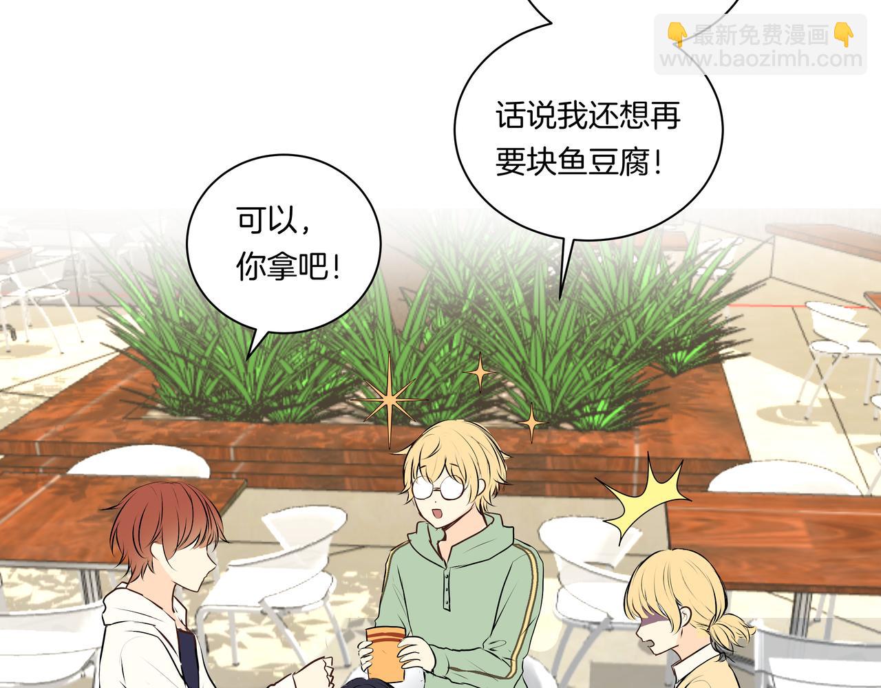 第48话 专属身份(1/2)-第48话