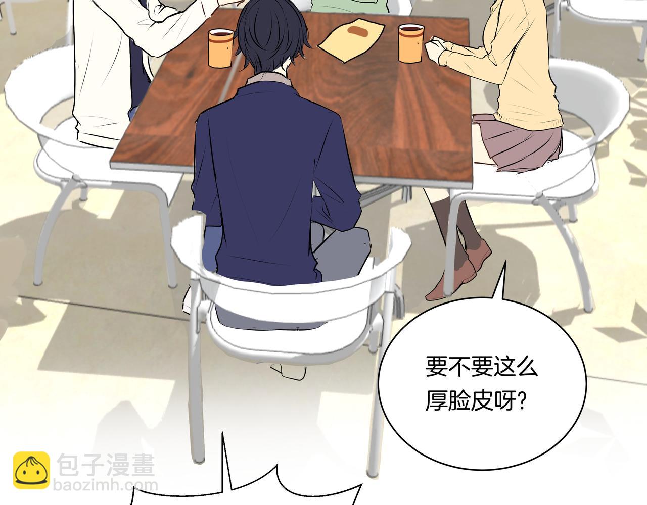 第48话 专属身份(1/2)-第48话