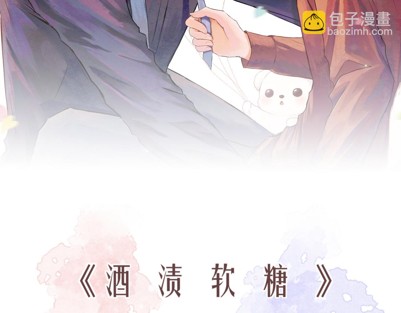 第48话 专属身份(1/2)-第48话