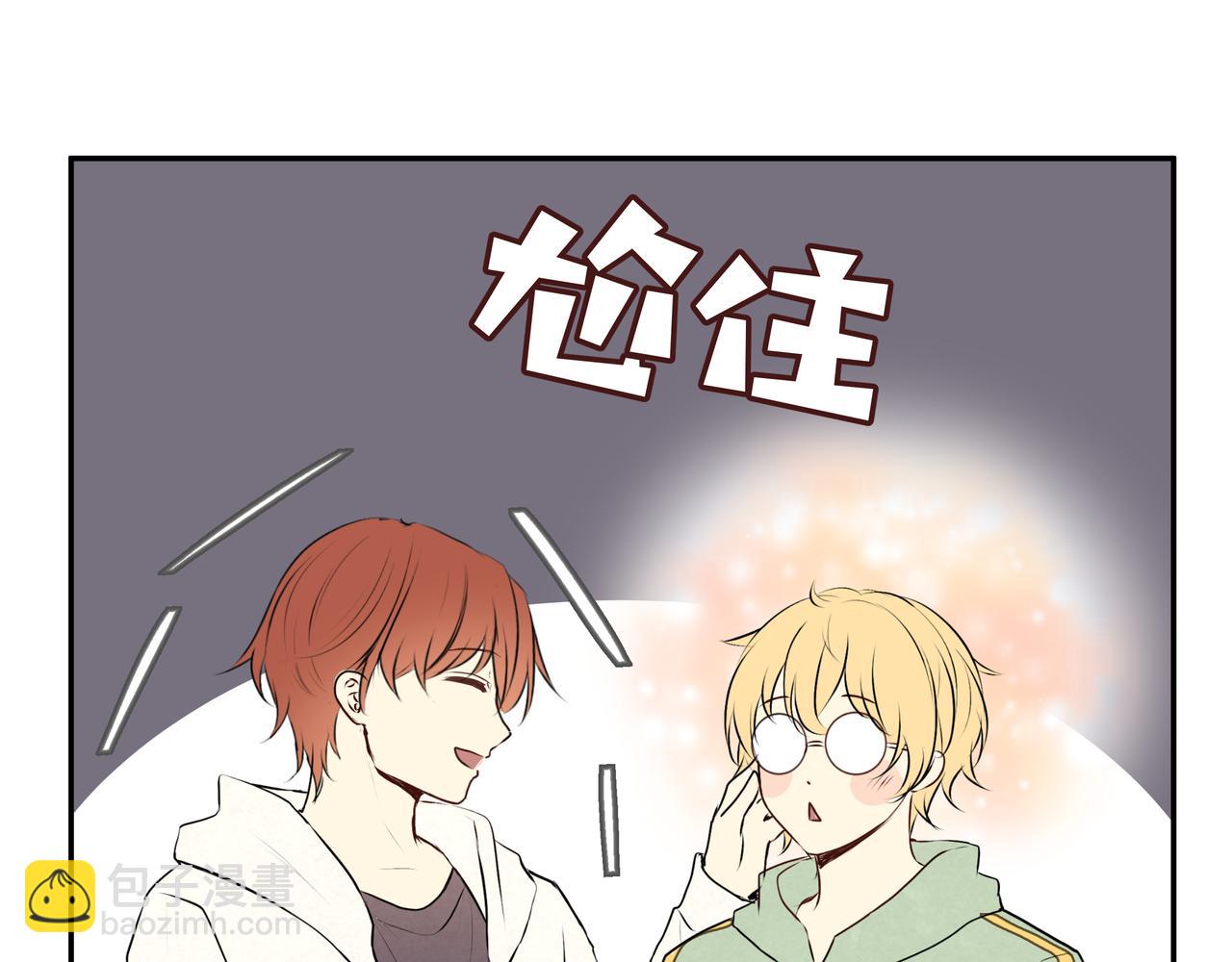 第48话 专属身份(1/2)-第48话