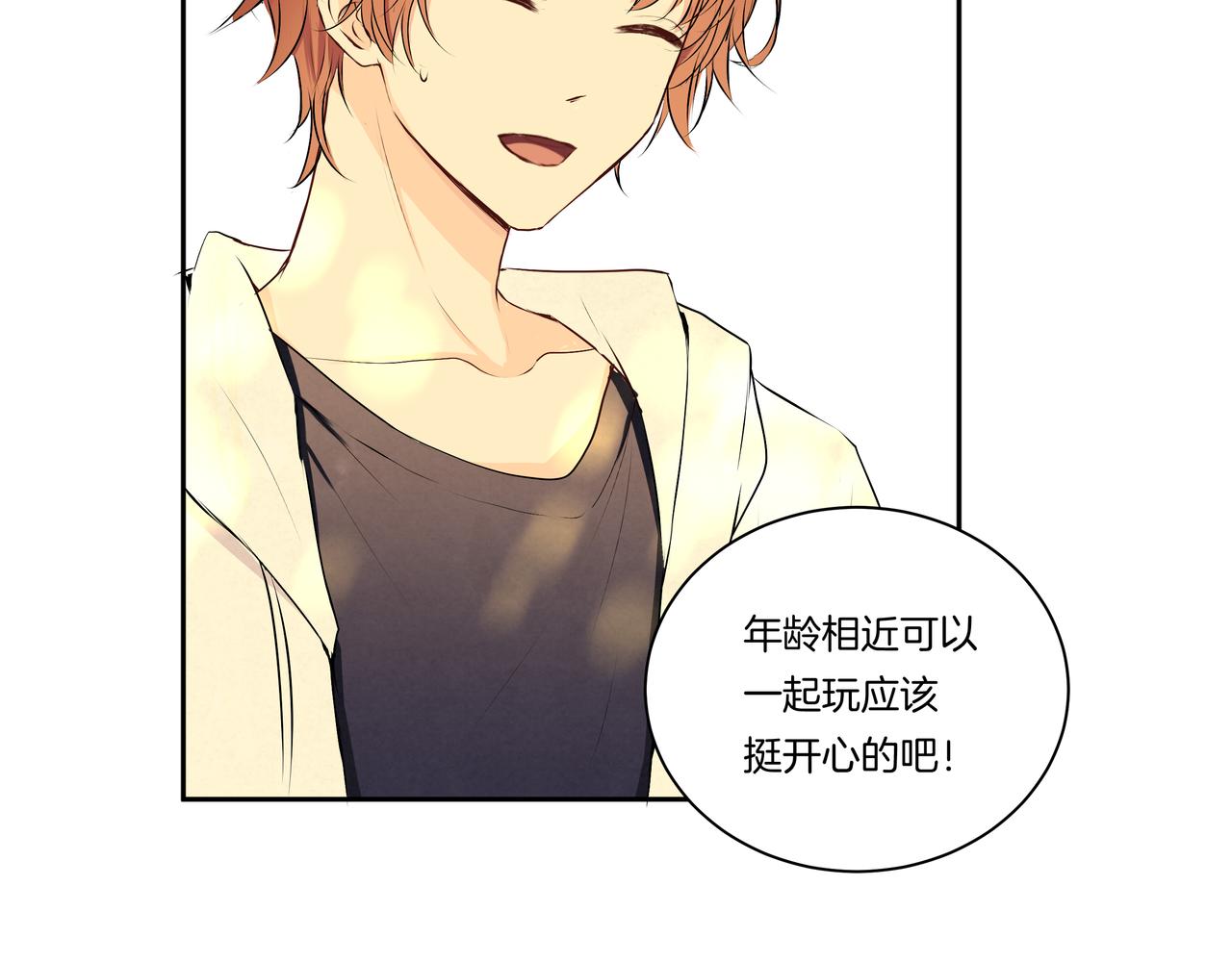 第48话 专属身份(1/2)-第48话