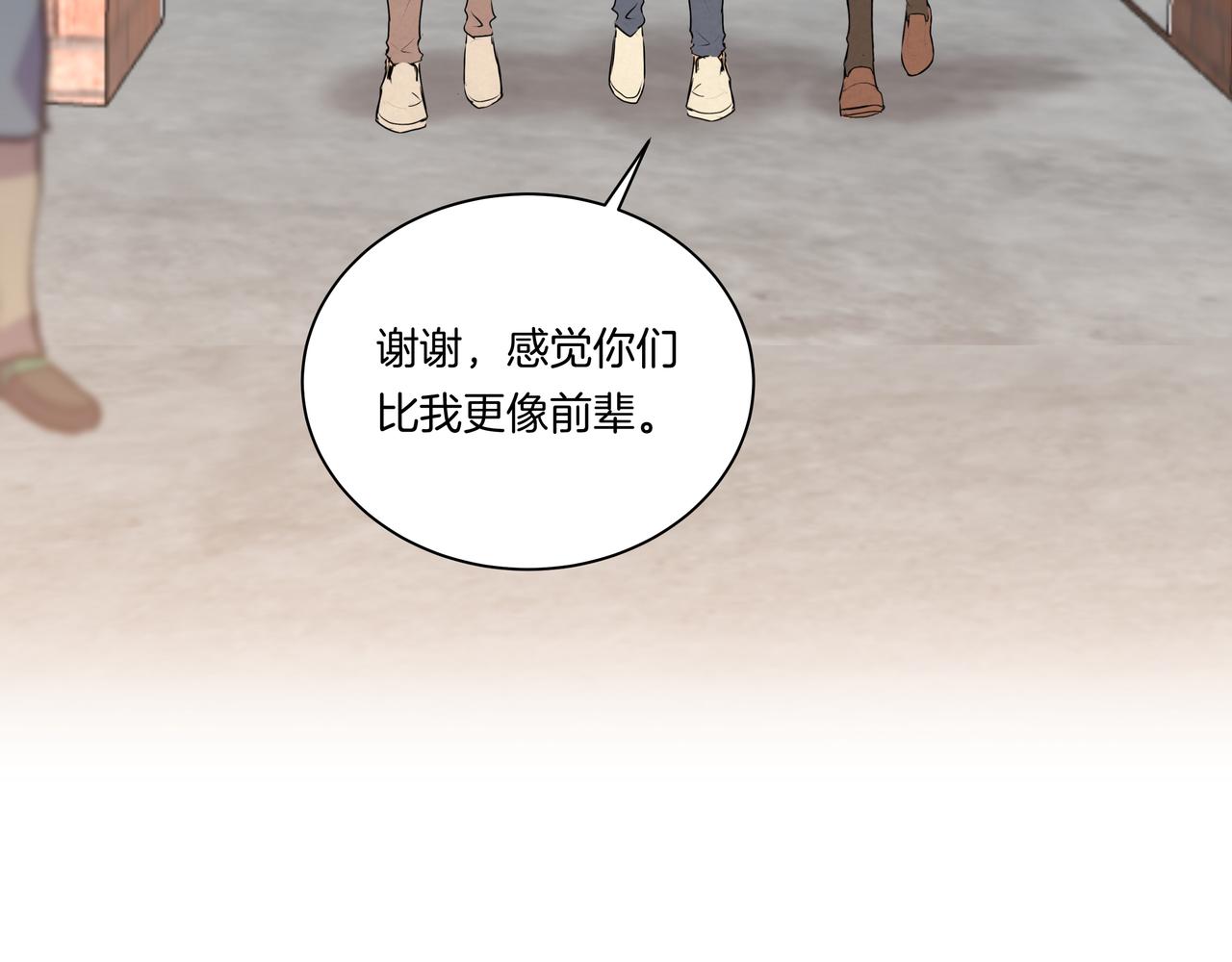 第48话 专属身份(1/2)-第48话