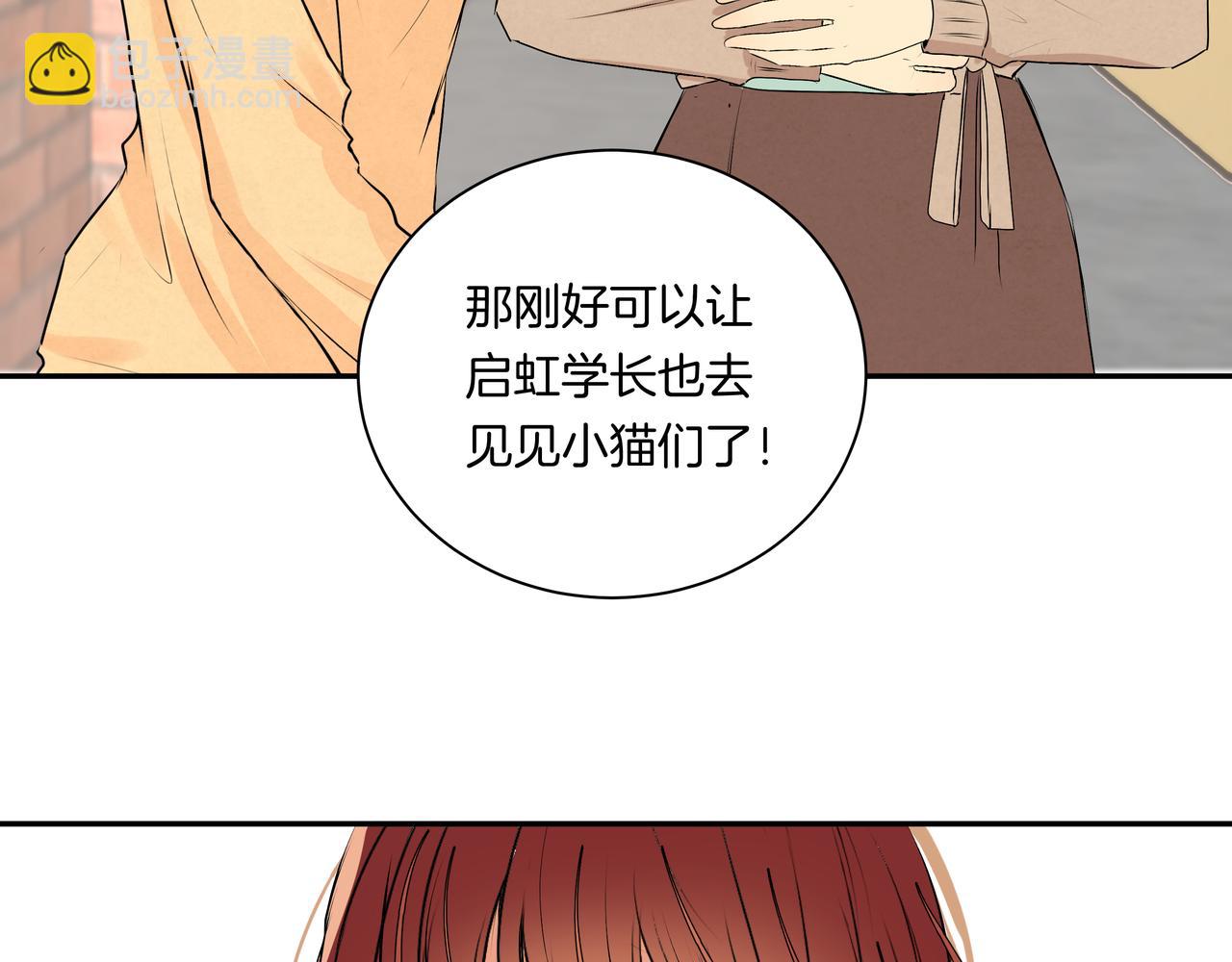 第48话 专属身份(1/2)-第48话