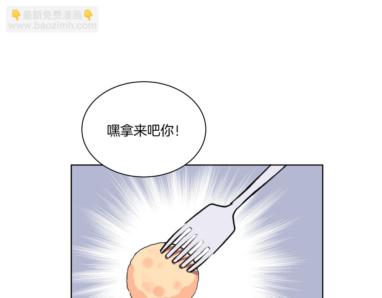 第48话 专属身份(1/2)-第48话