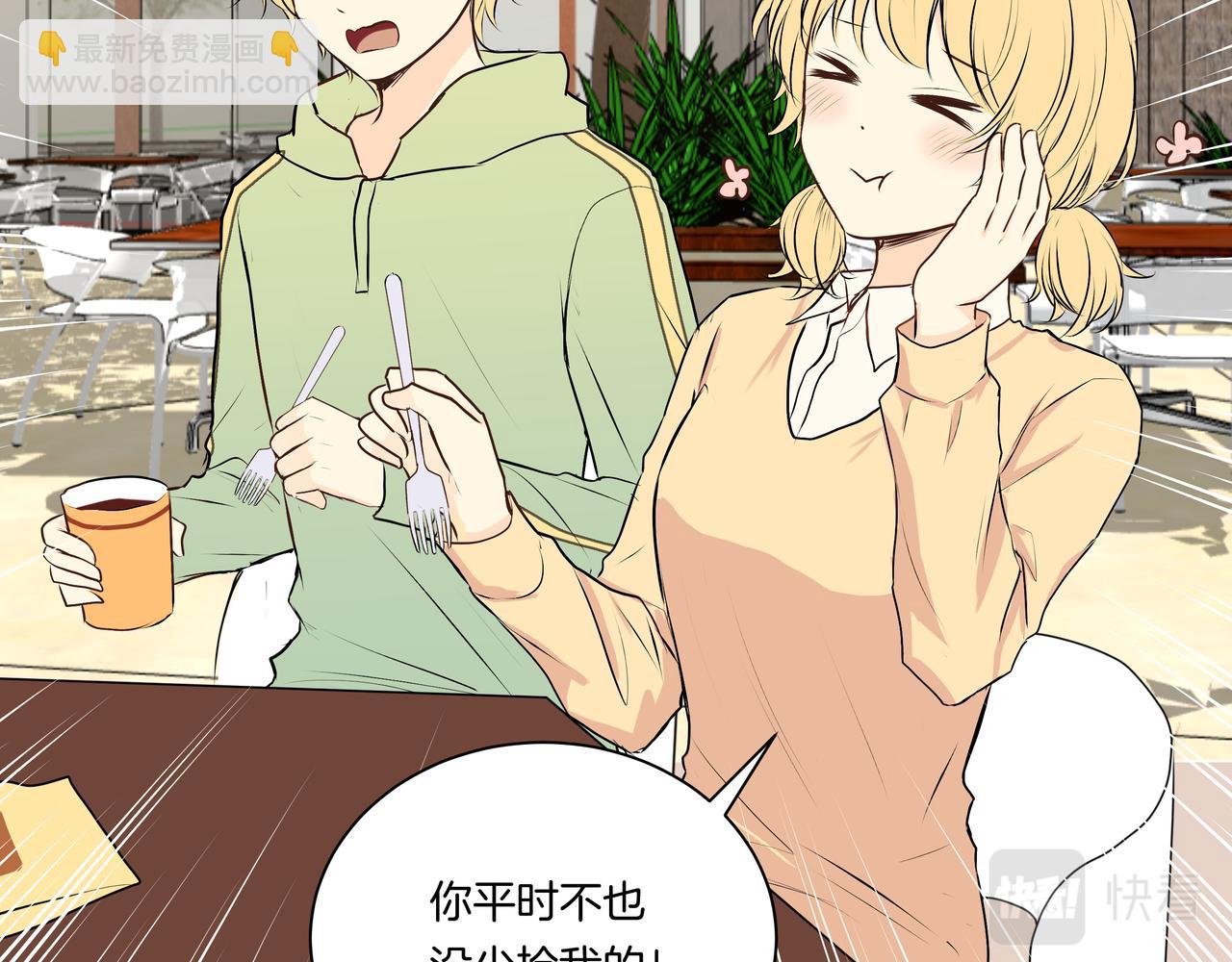 第48话 专属身份(1/2)-第48话