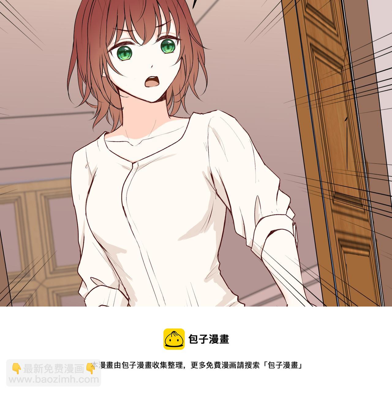 第50话 忘记带伞了！(1/2)-第50话