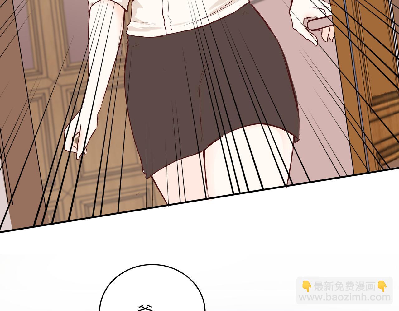 第50话 忘记带伞了！(1/2)-第50话