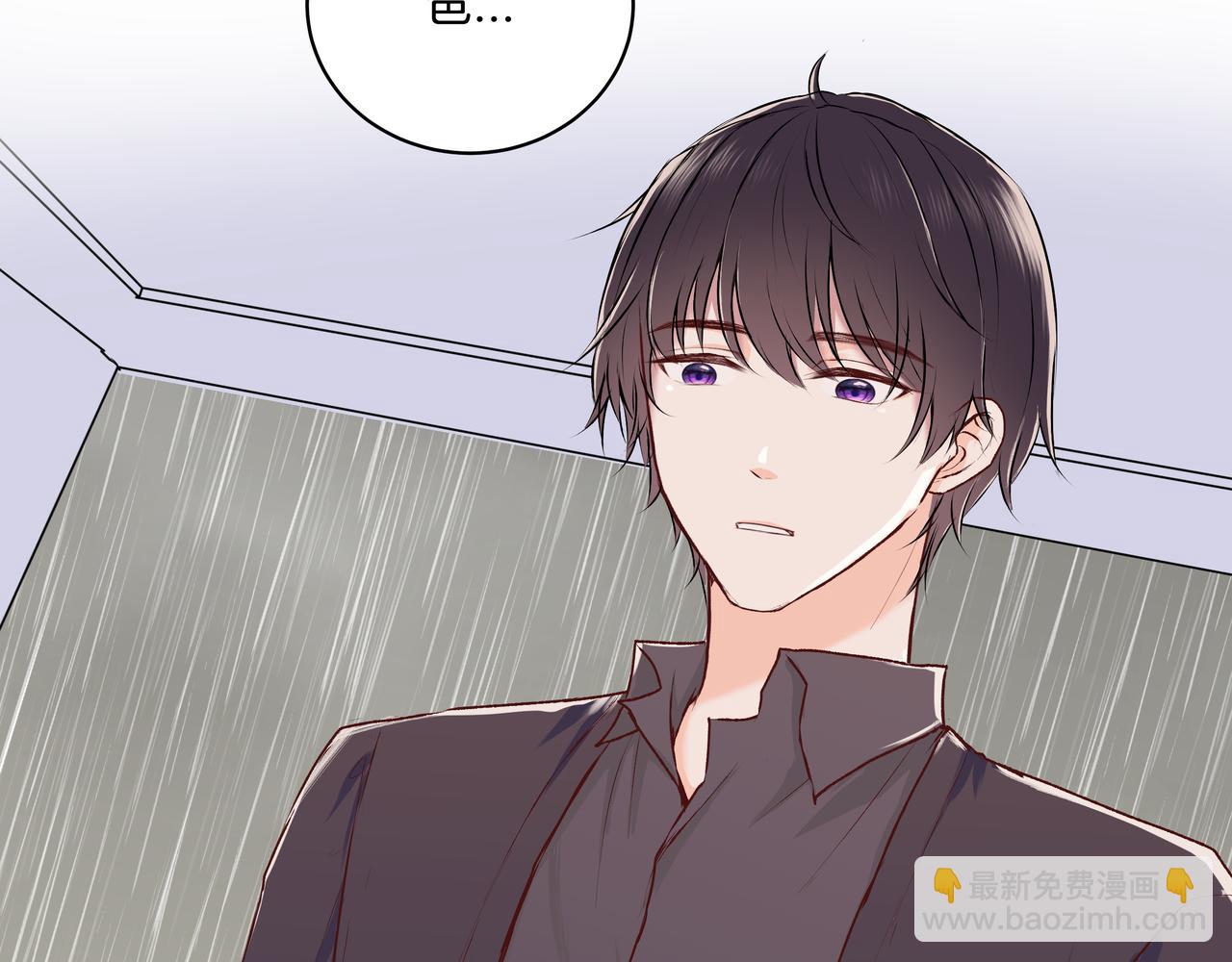 第50话 忘记带伞了！(1/2)-第50话