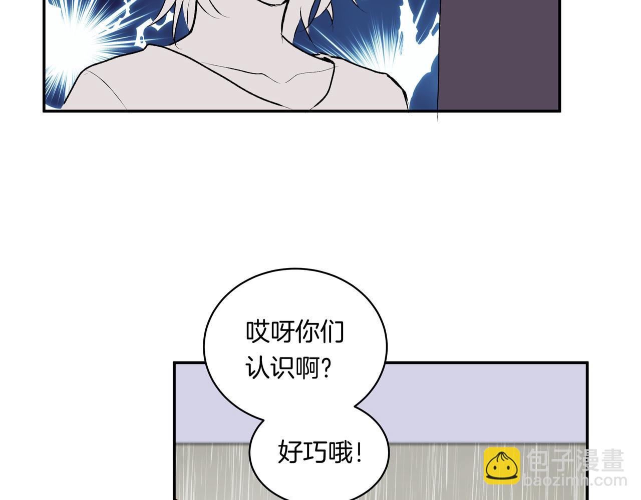 第50话 忘记带伞了！(1/2)-第50话