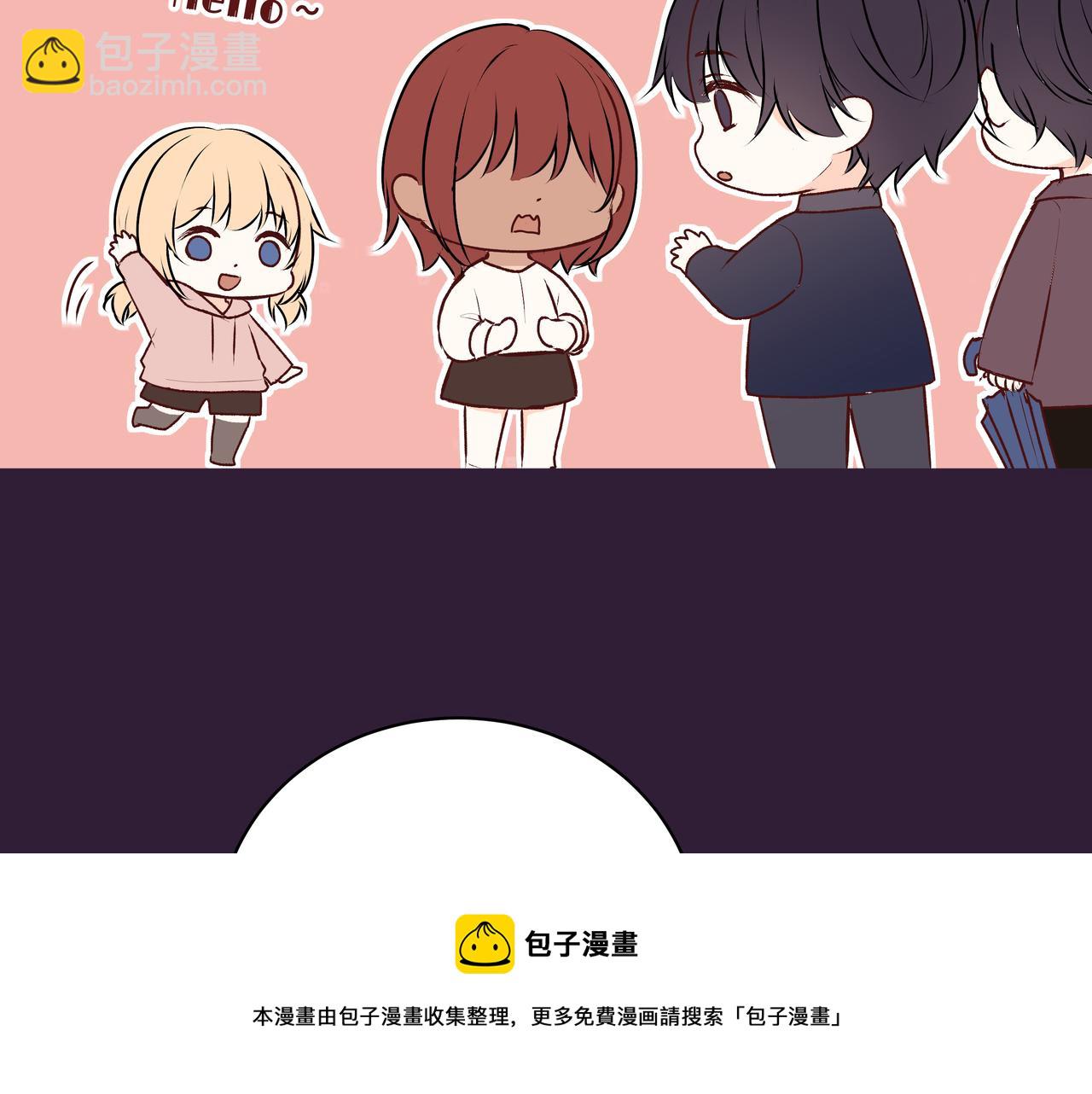 第50话 忘记带伞了！(1/2)-第50话