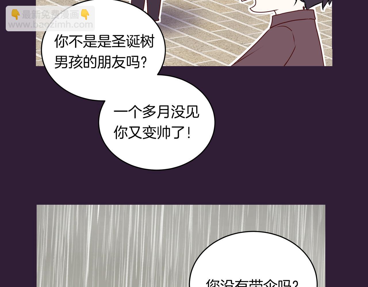 第50话 忘记带伞了！(1/2)-第50话