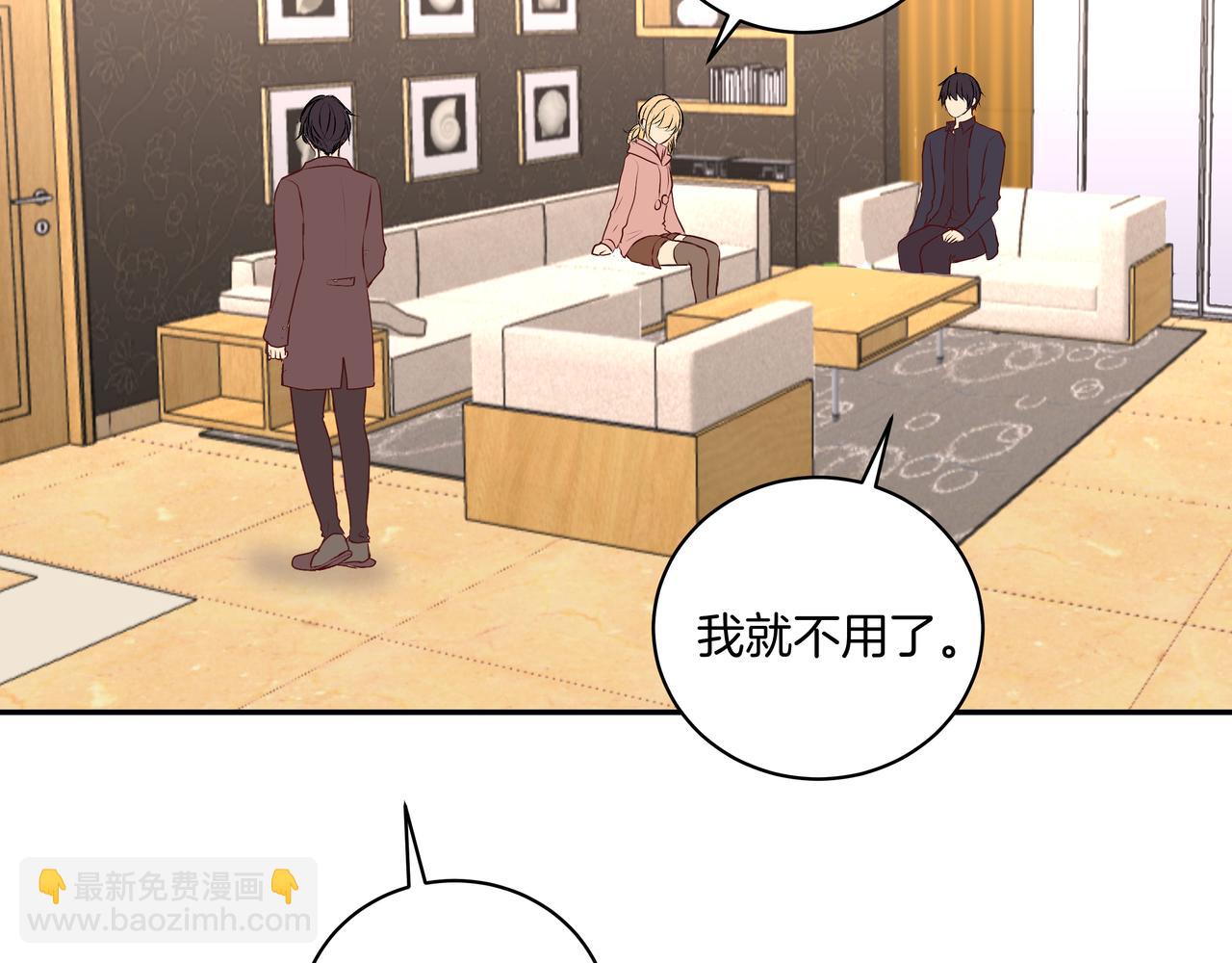 第50话 忘记带伞了！(1/2)-第50话