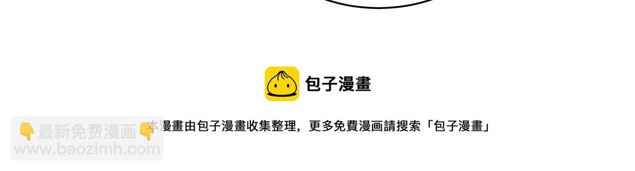 第50话 忘记带伞了！(1/2)-第50话