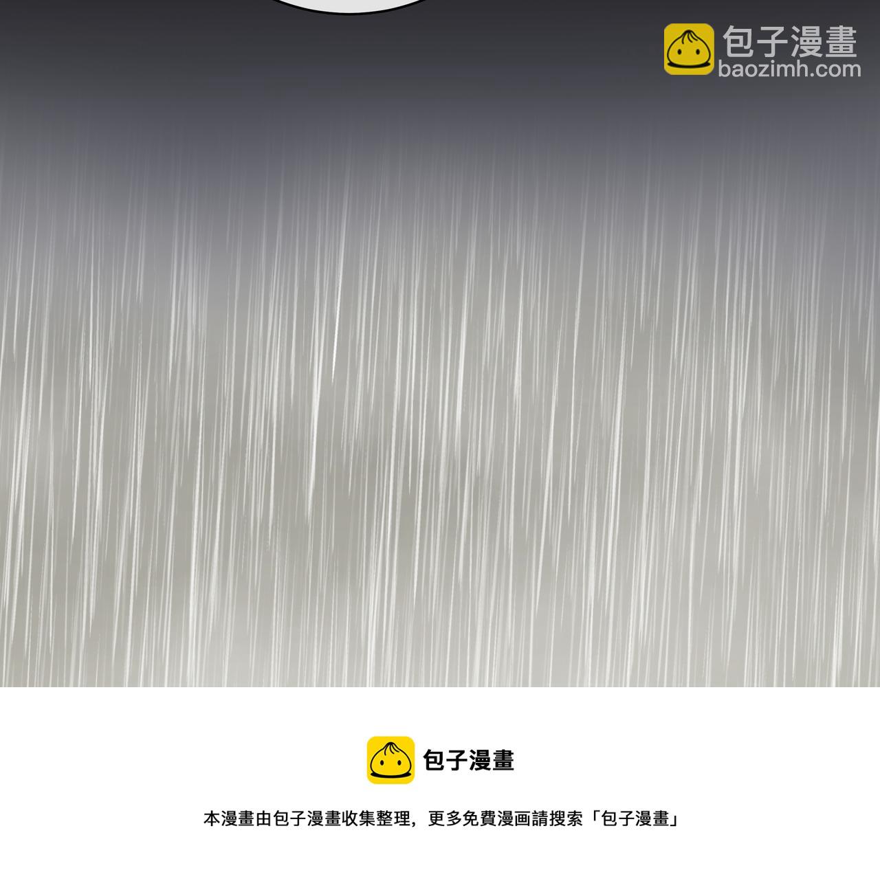 第50话 忘记带伞了！(1/2)-第50话