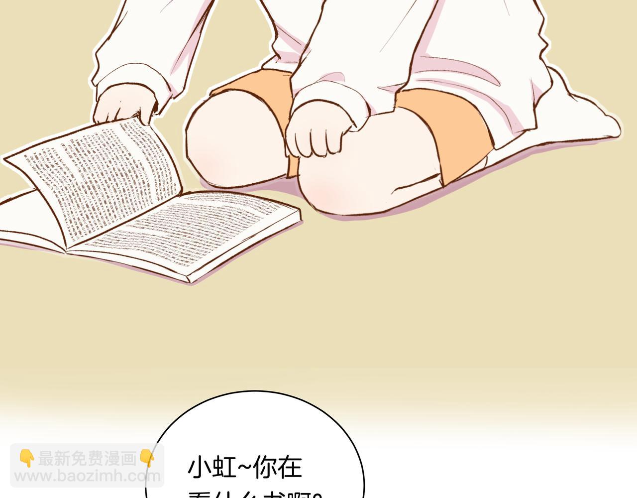 第52话 相似与区别(1/2)-第52话