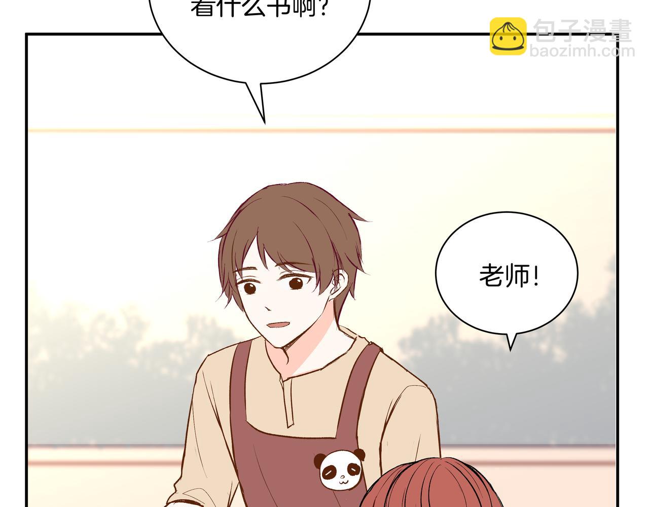 第52话 相似与区别(1/2)-第52话