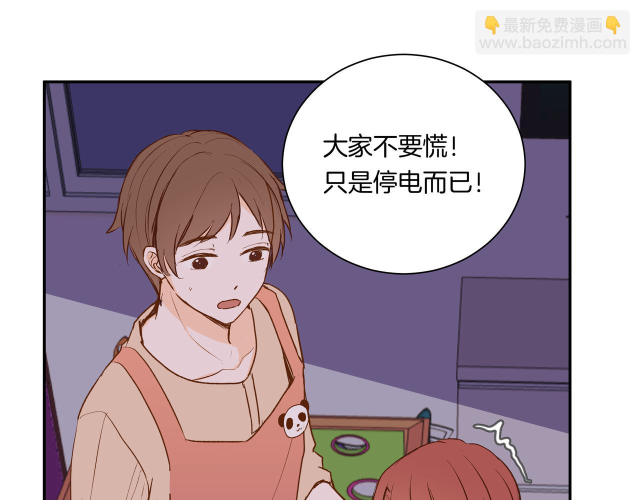 第52话 相似与区别(1/2)-第52话