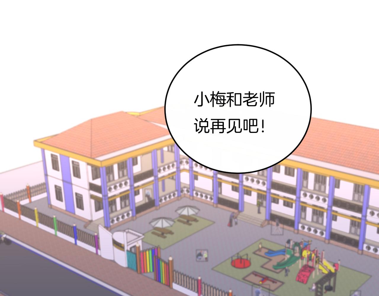 第52话 相似与区别(1/2)-第52话