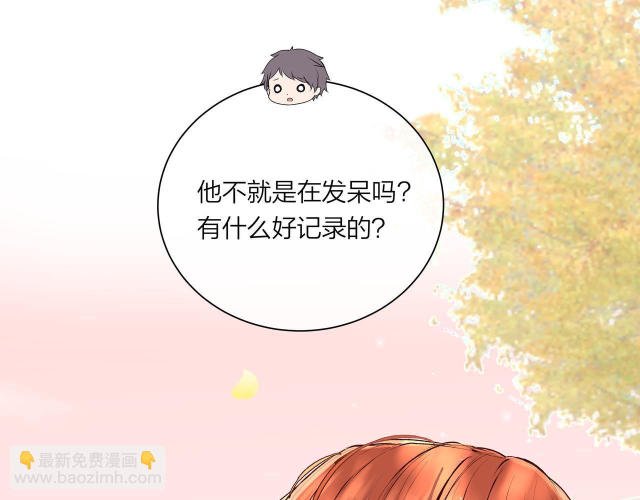 第54话 他又觉得他行了(1/2)-第54话