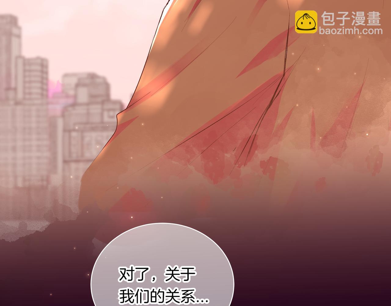 第54话 他又觉得他行了(1/2)-第54话