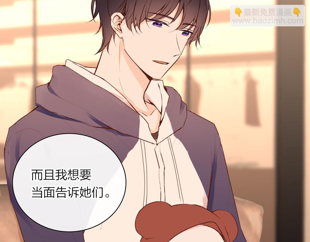 第54话 他又觉得他行了(1/2)-第54话