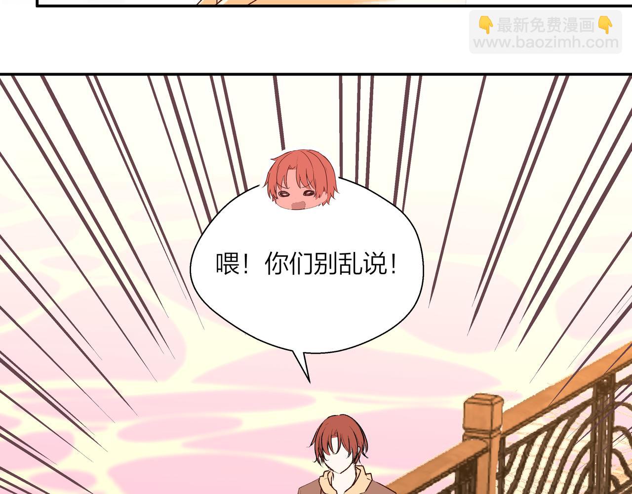 第54话 他又觉得他行了(1/2)-第54话